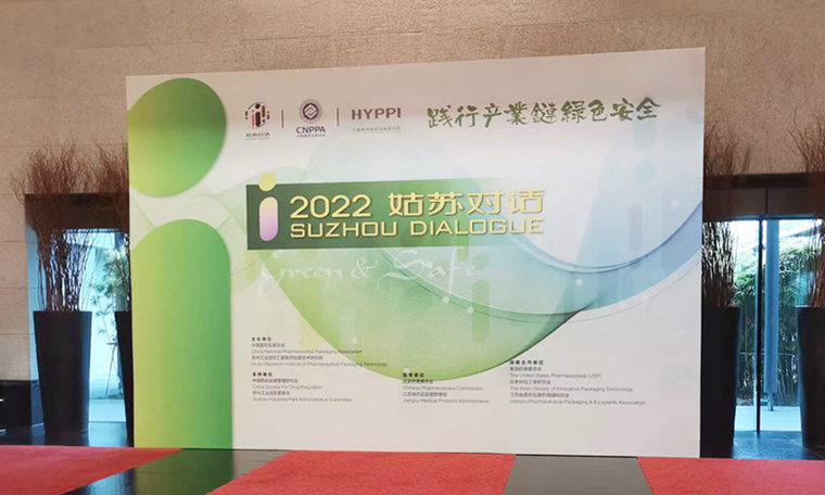 聚焦“2022姑蘇對(duì)話”——濟(jì)南賽成開啟高端技術(shù)新征程